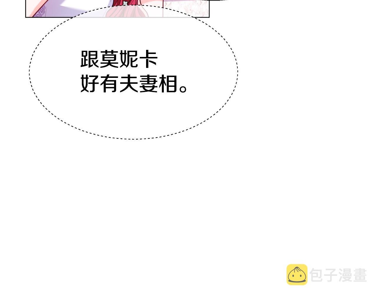 第27话 神谕143