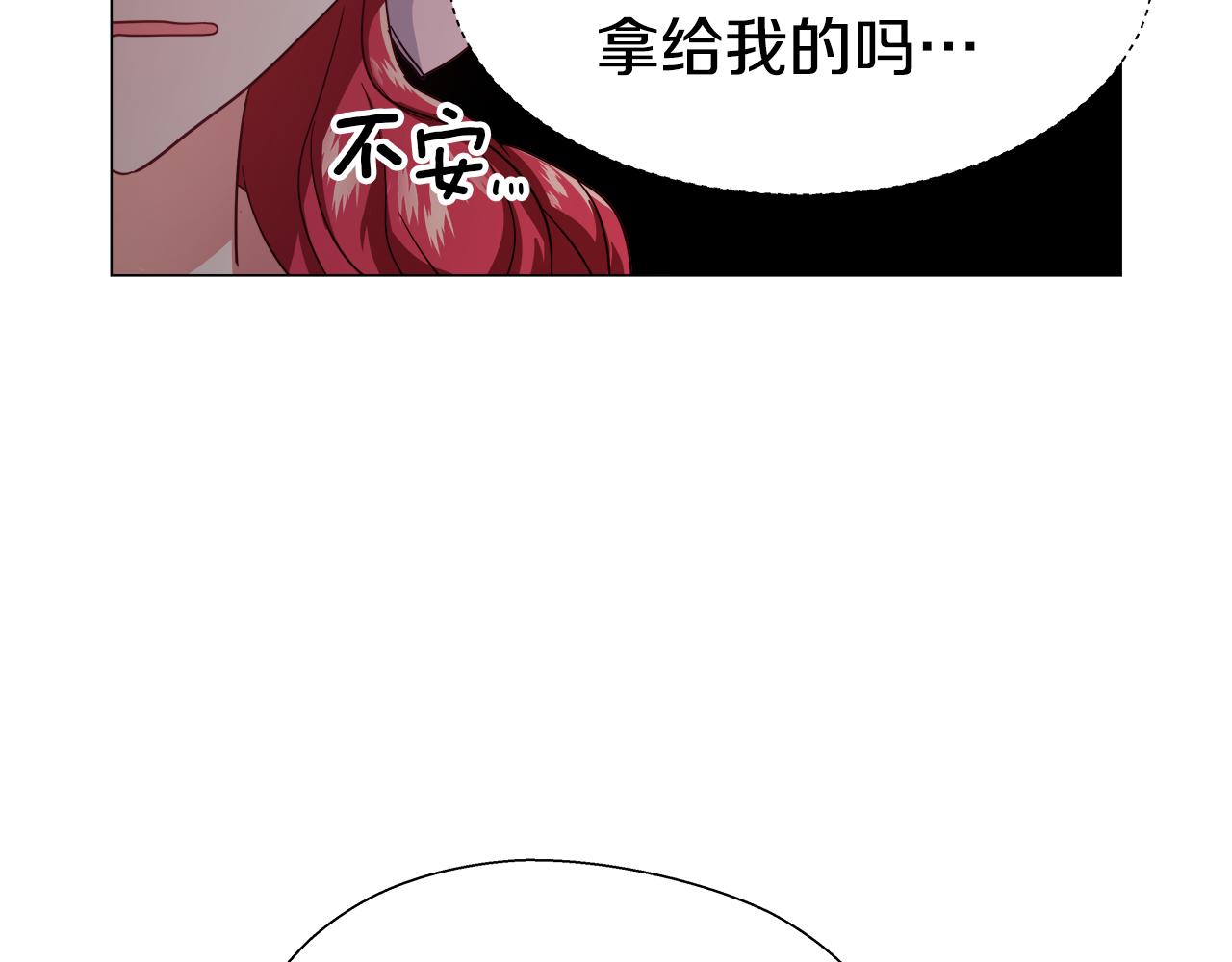 第20话 感觉被坑了102