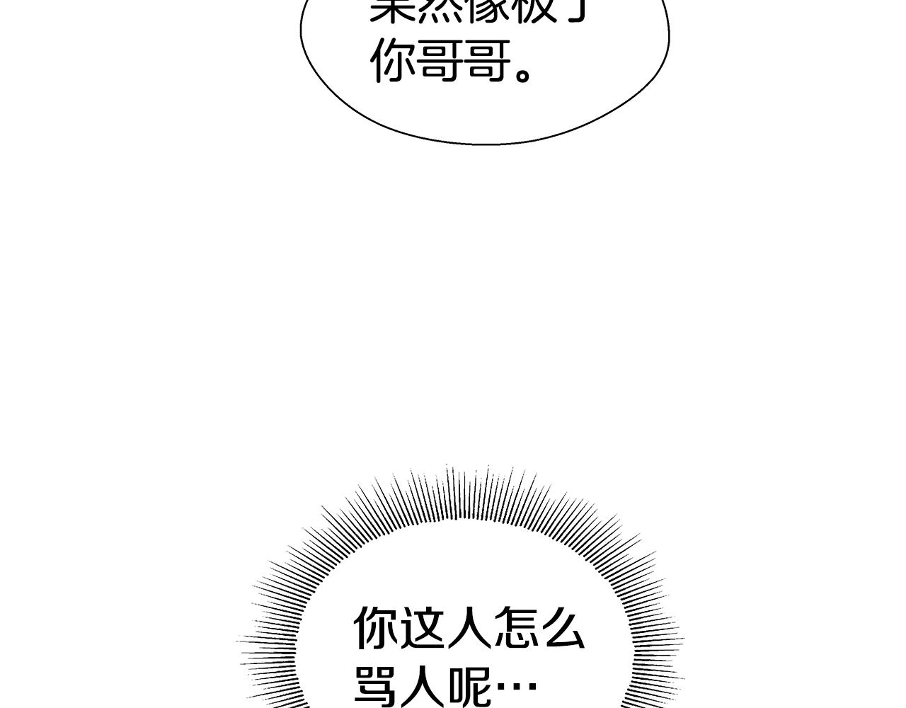 第16话 皇帝的条件62