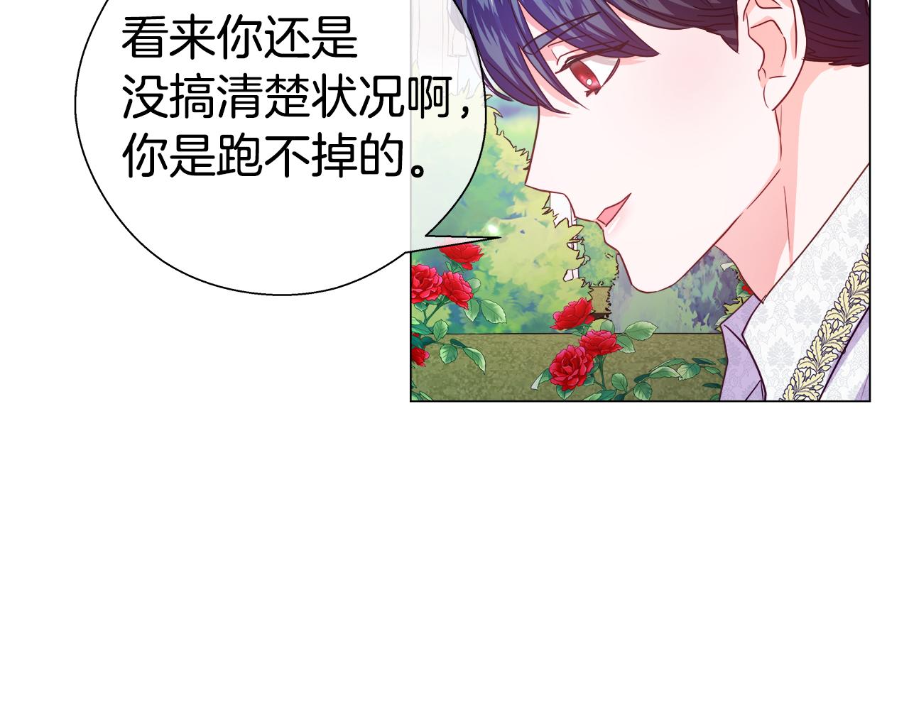 第35话 纠缠不休157