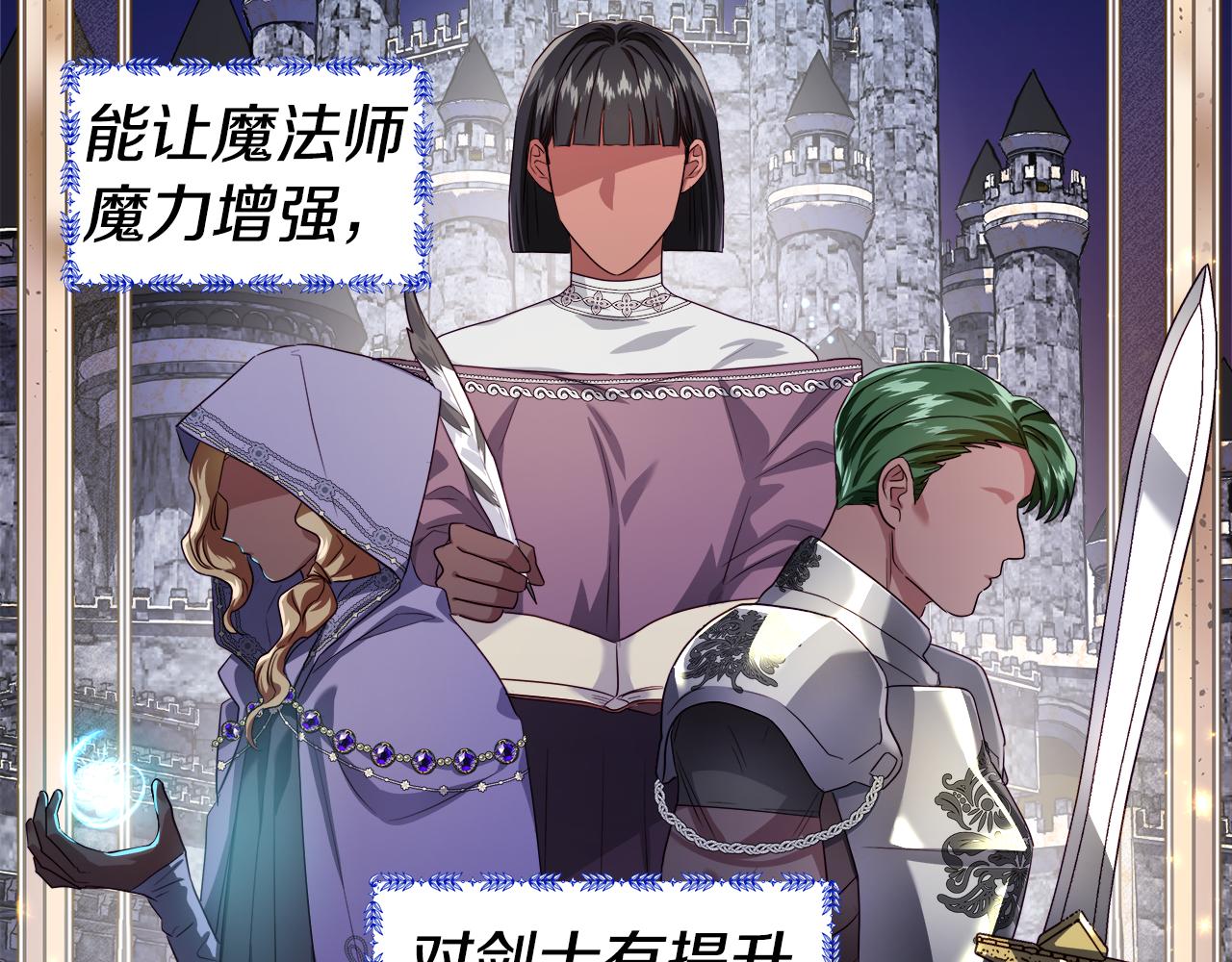 第40话 令人窒息的早餐134