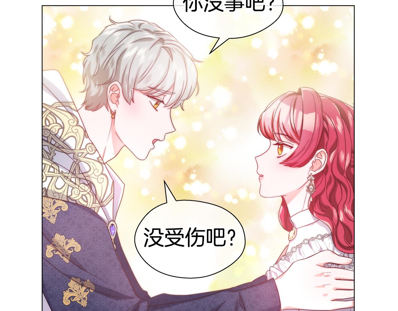 第42话 女神的礼物123