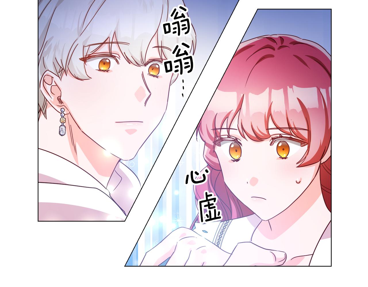 第6话 二哥出现！112