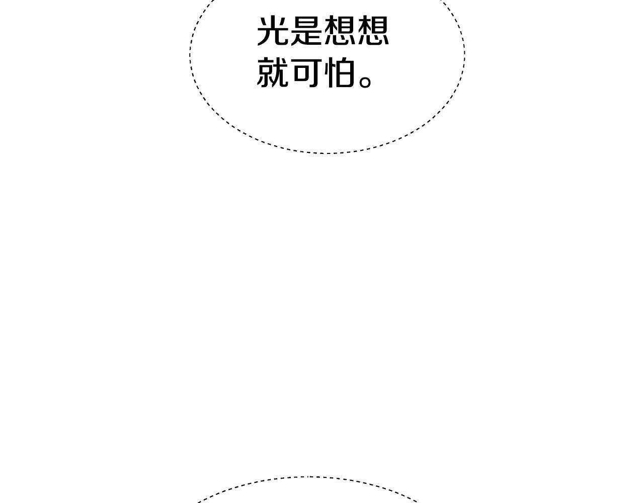 第36话 被缠上了123