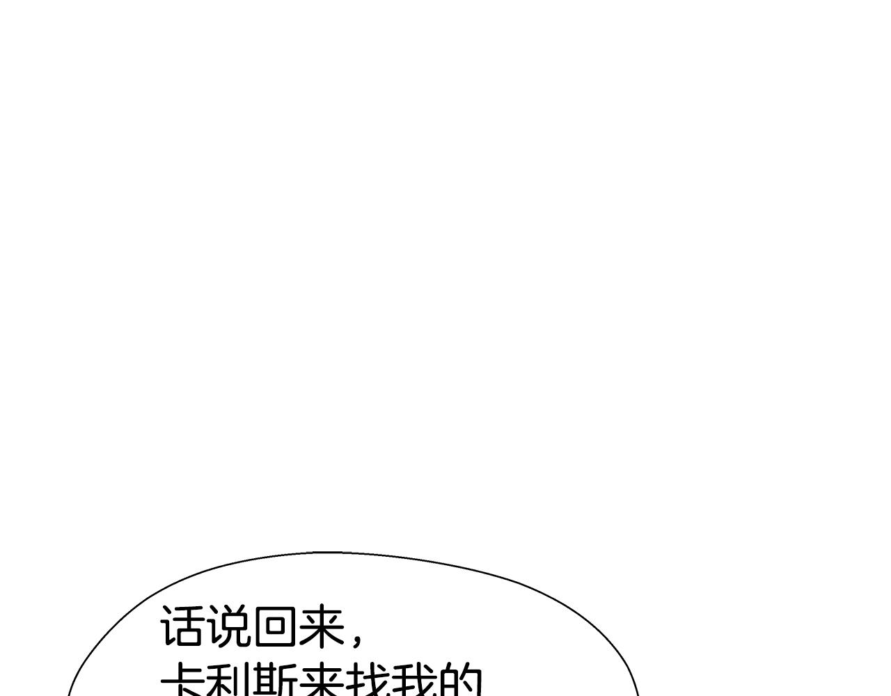 第34话 你是我的116