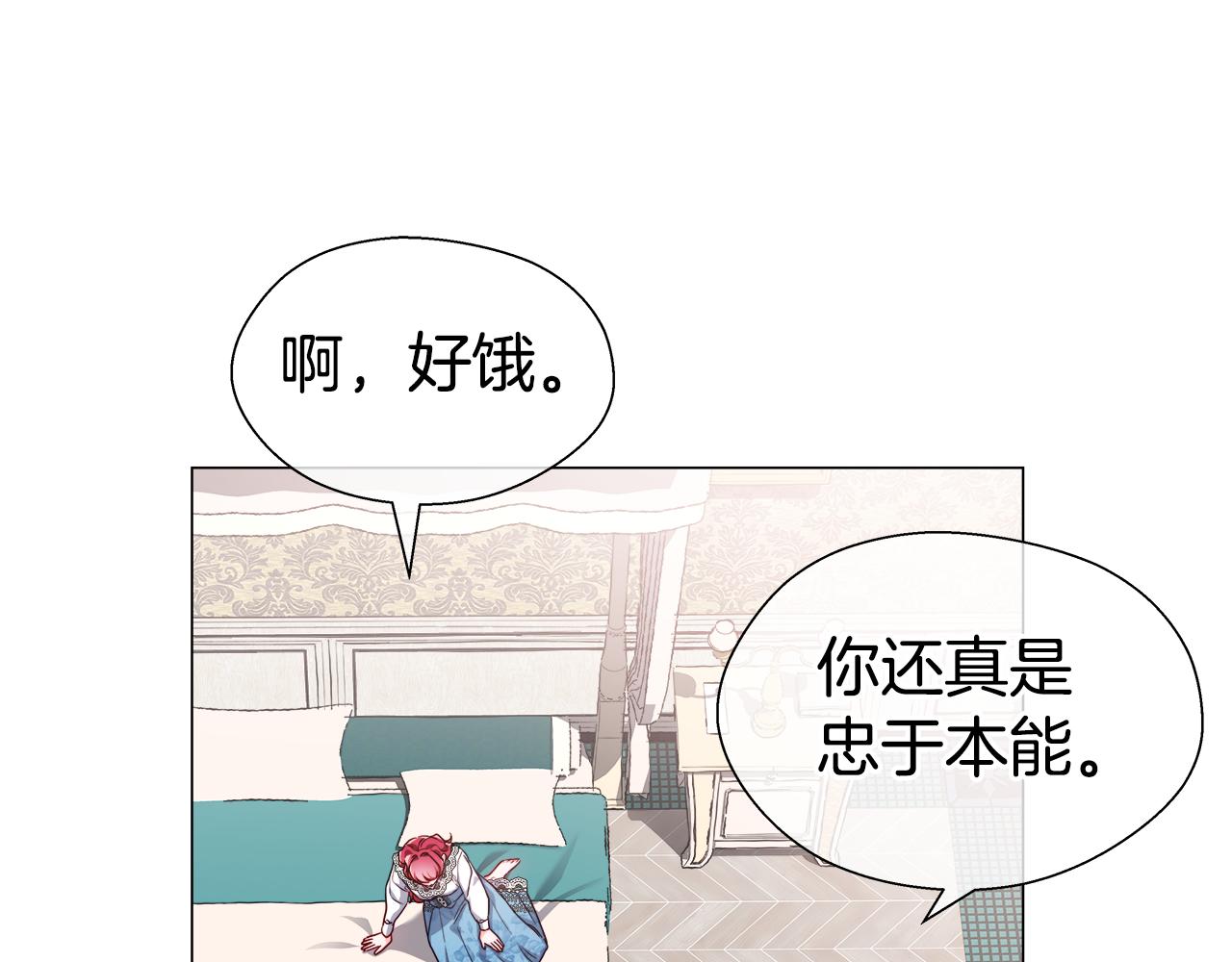第44话 隐藏的神谕18