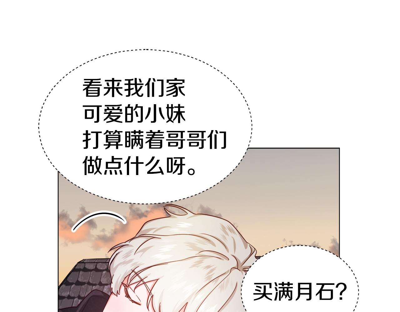 第9话 夜访黑市39