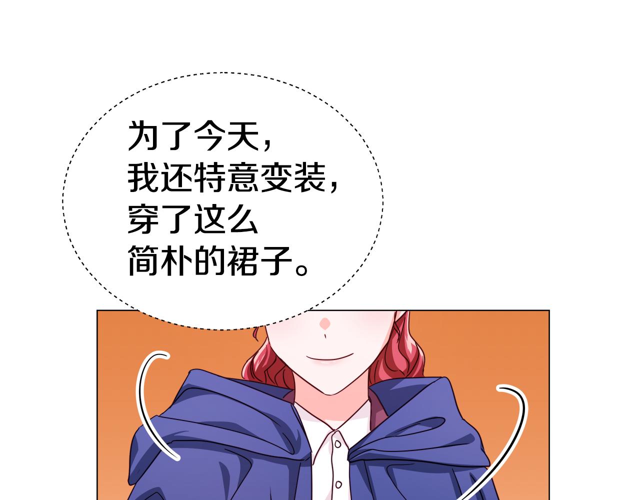 第8话 第一次做坏人147