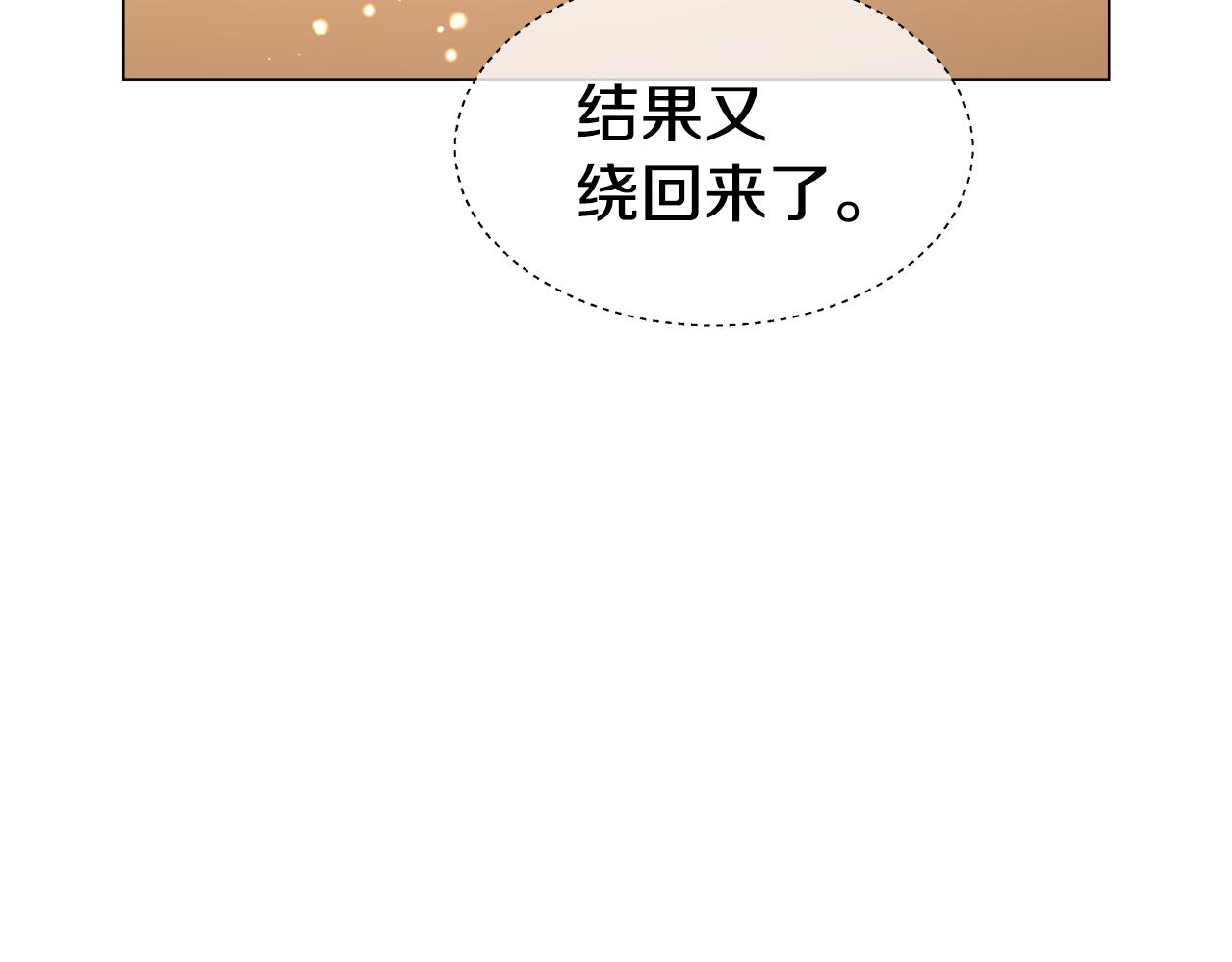 第38话 成交63
