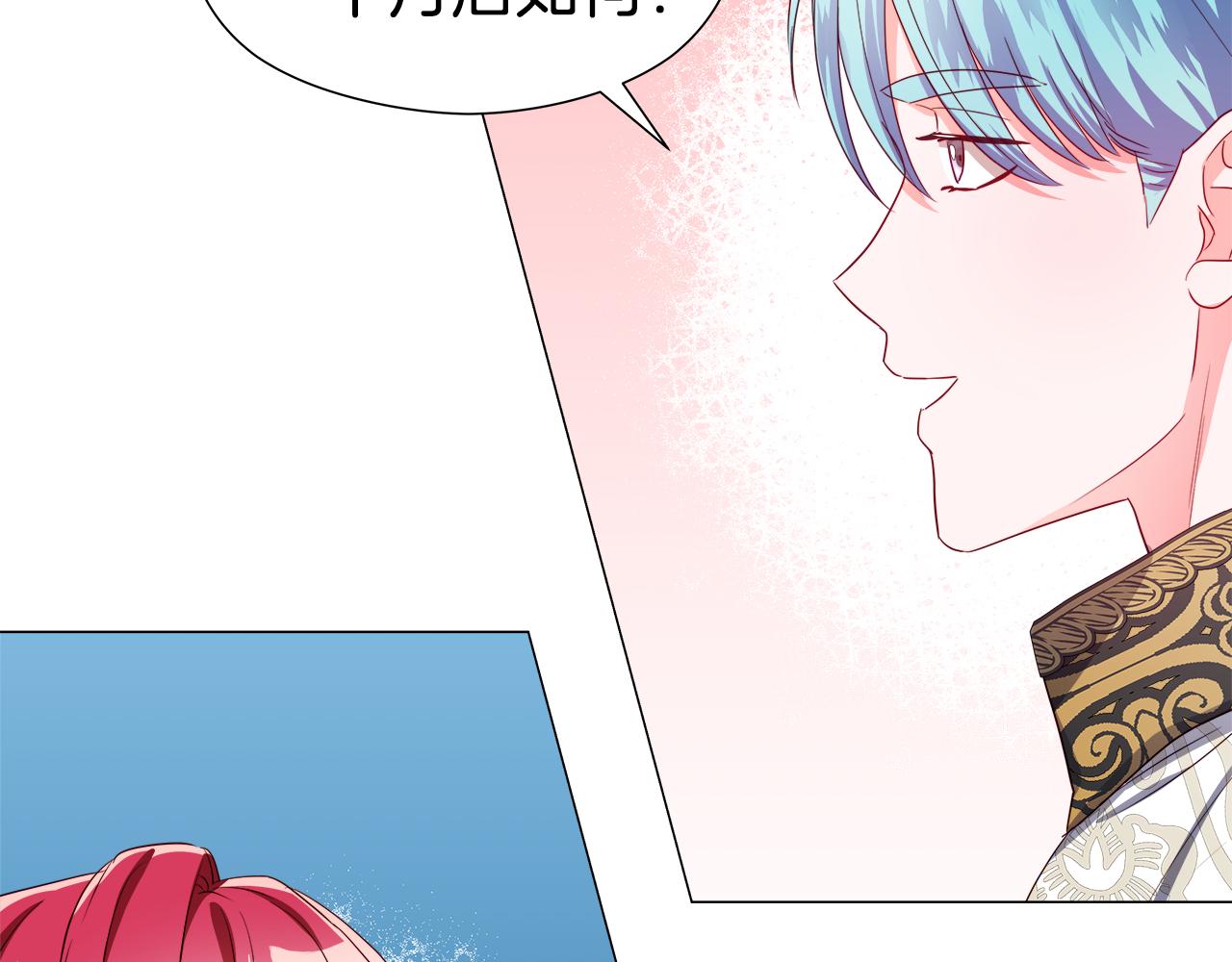 第47话 皇帝的帮手51
