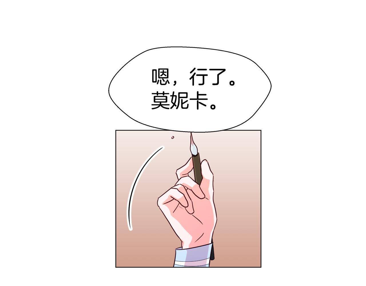 第8话 第一次做坏人133