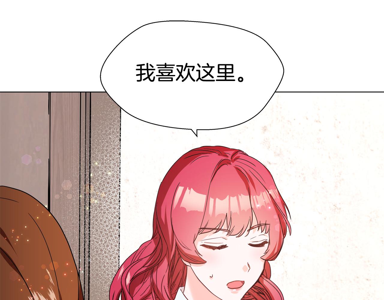 第1话 大病初癒176