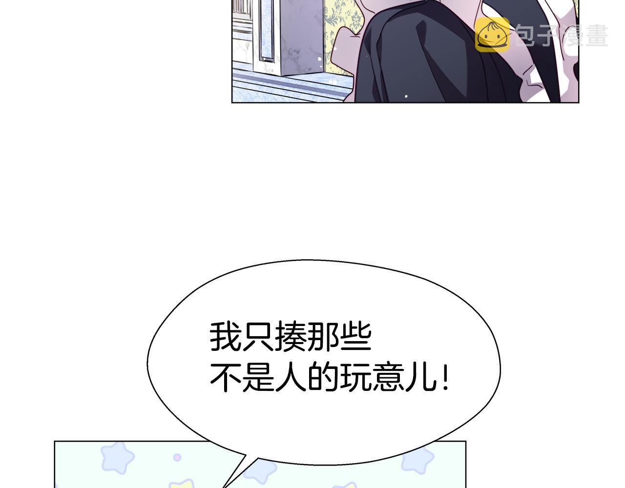 第20话 感觉被坑了70