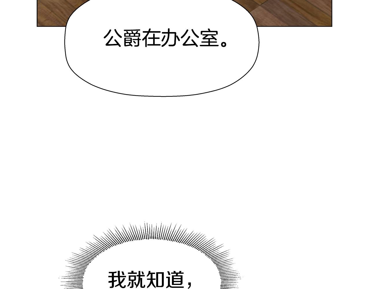 第12话 心怀内疚92