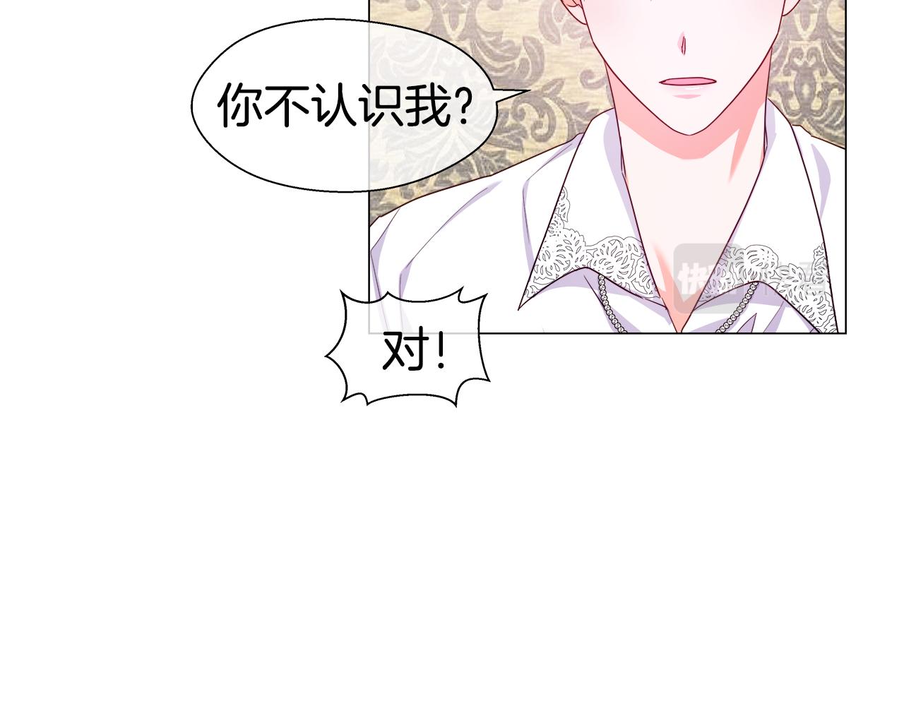 第35话 纠缠不休18
