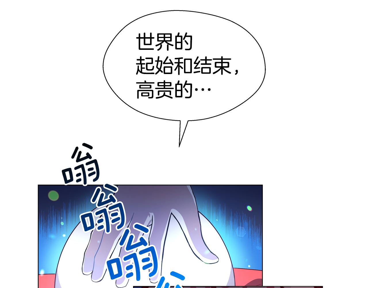 第30话 不好的预感139