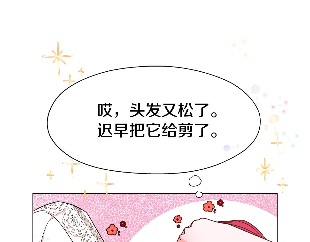 第1话 大病初癒116