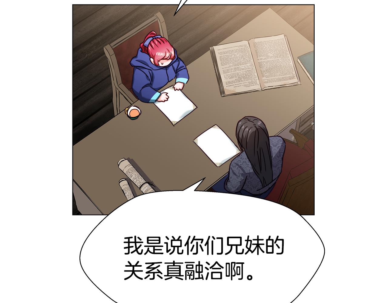 第11话 要钱还是要尊严？88