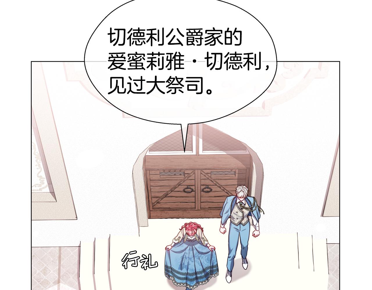 第44话 隐藏的神谕120