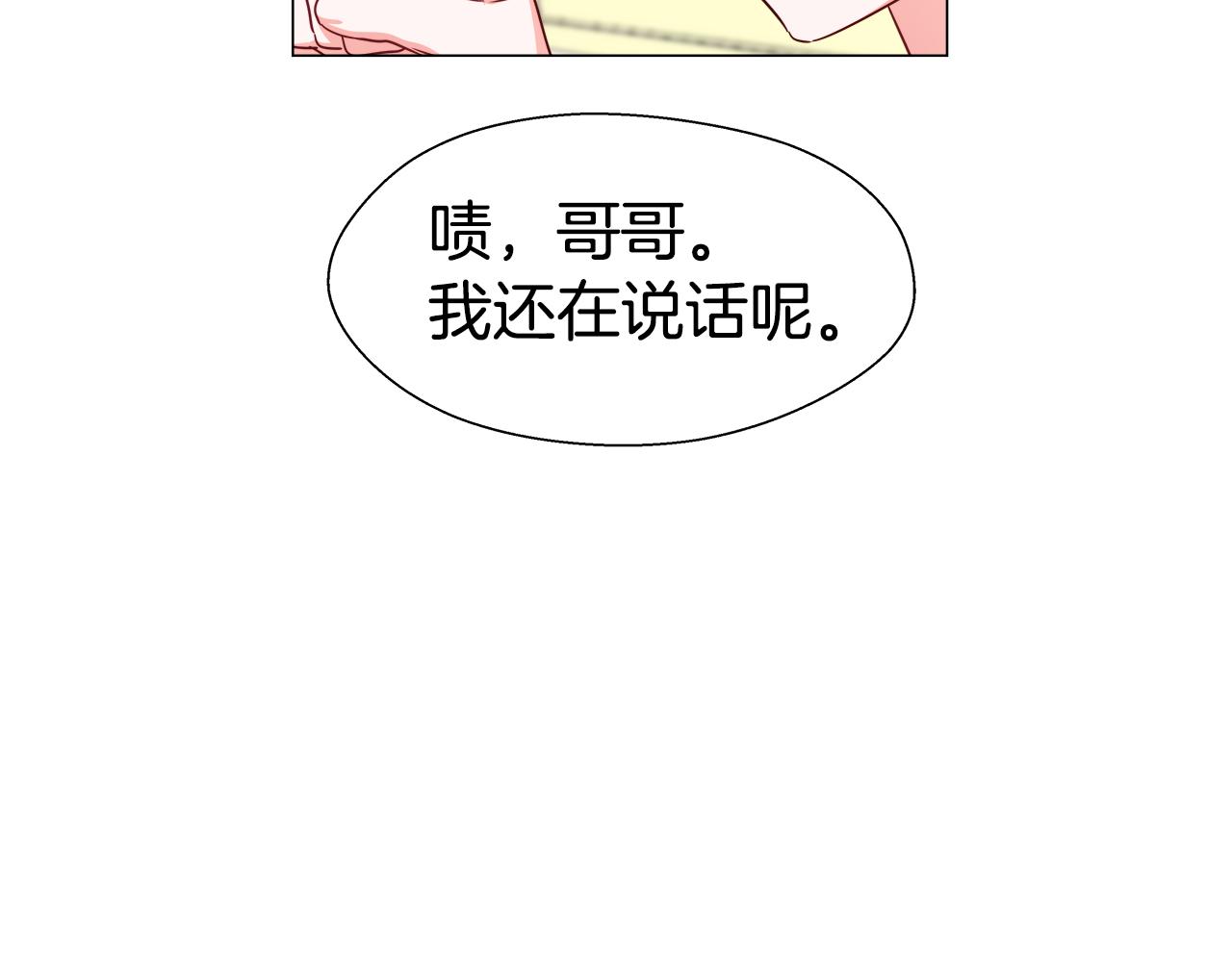 第22话 一手一个哥哥147