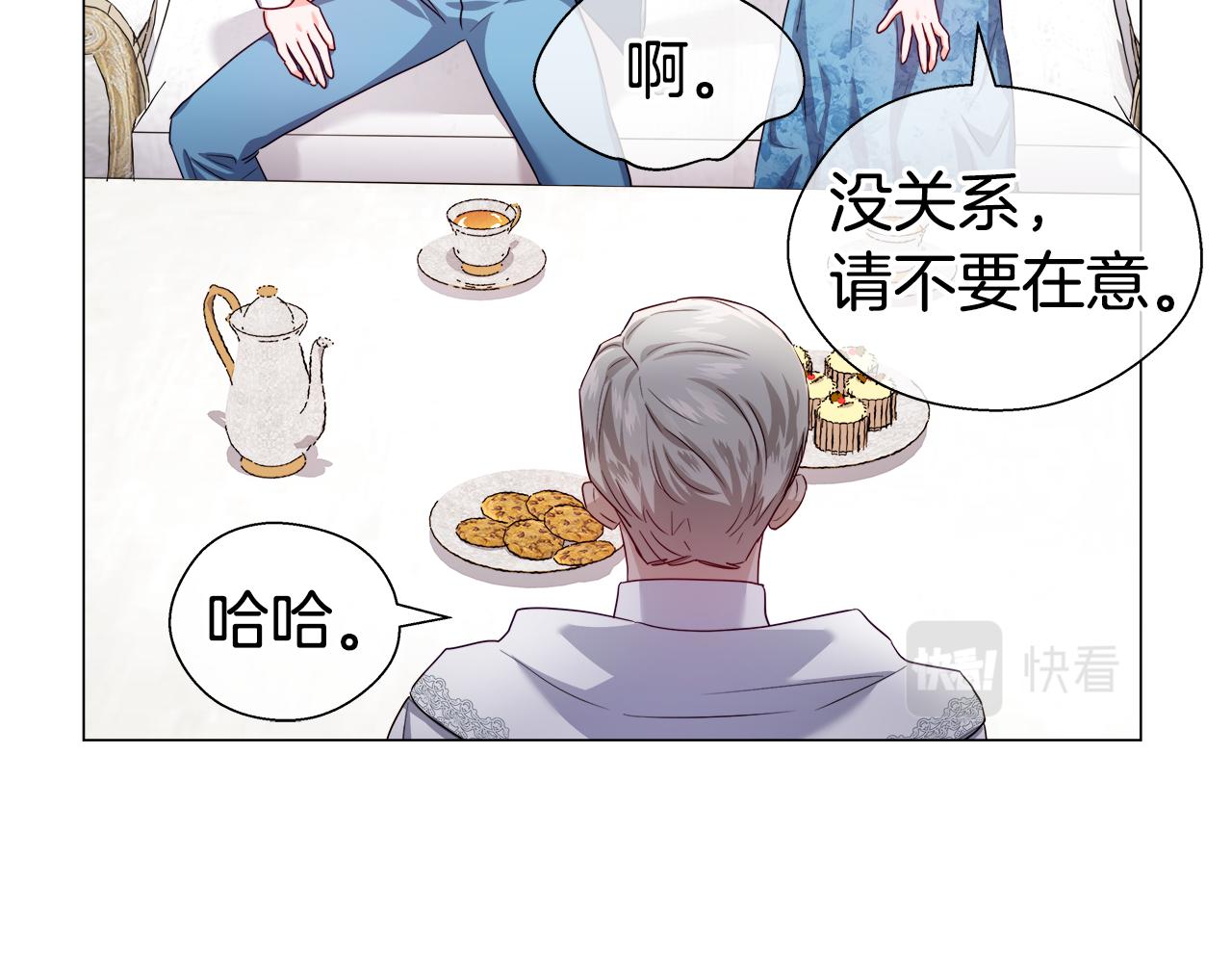 第44话 隐藏的神谕135