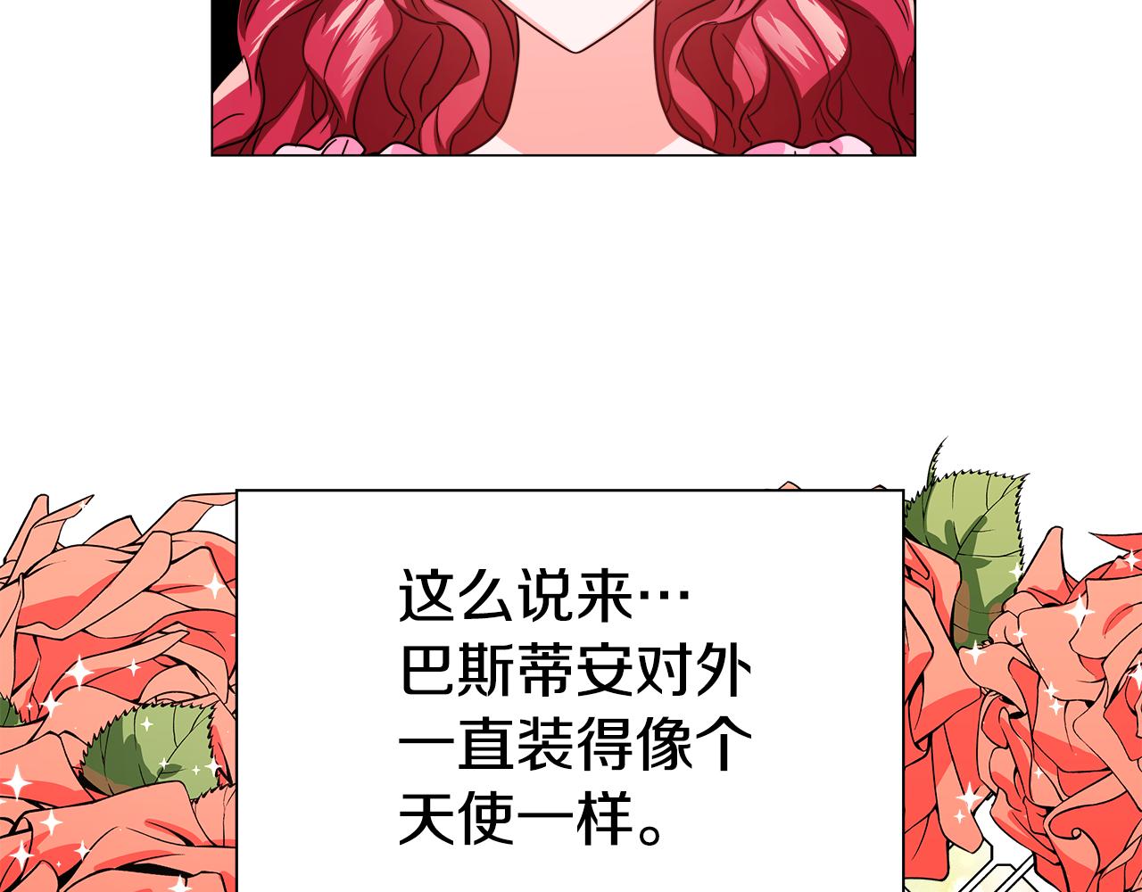 第3话 初见哥哥42