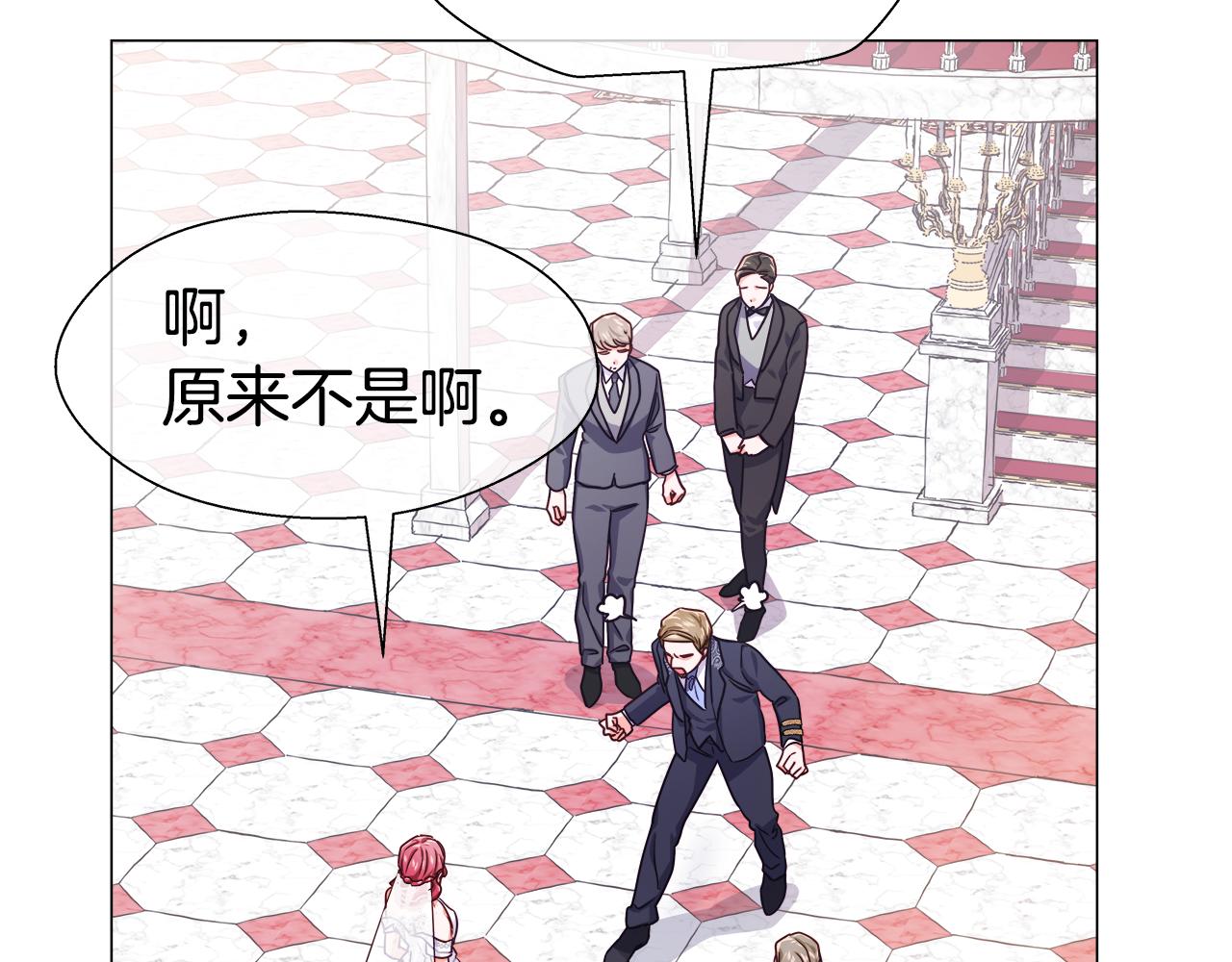 第28话 嘲讽技能拉满85