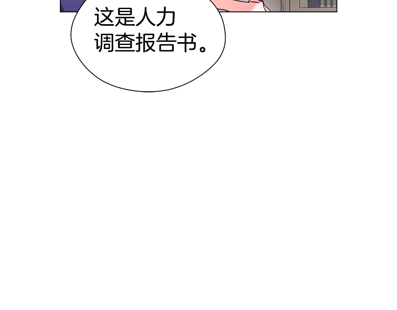第20话 感觉被坑了74