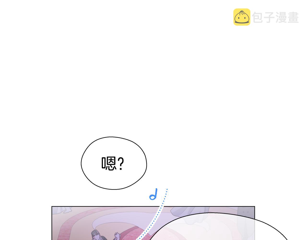 第29话 贵族社交157