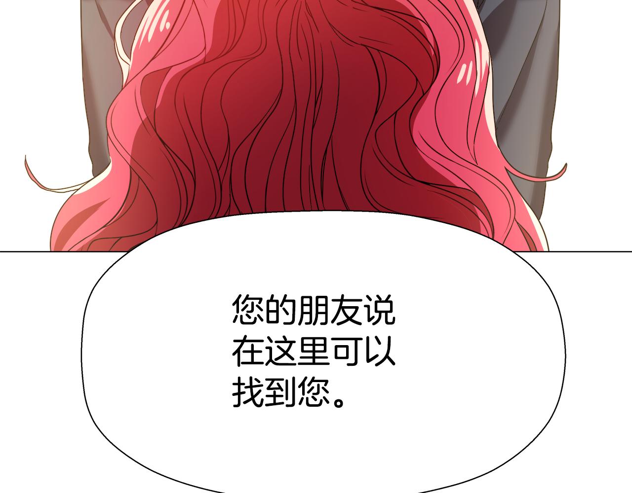第1话 大病初癒199