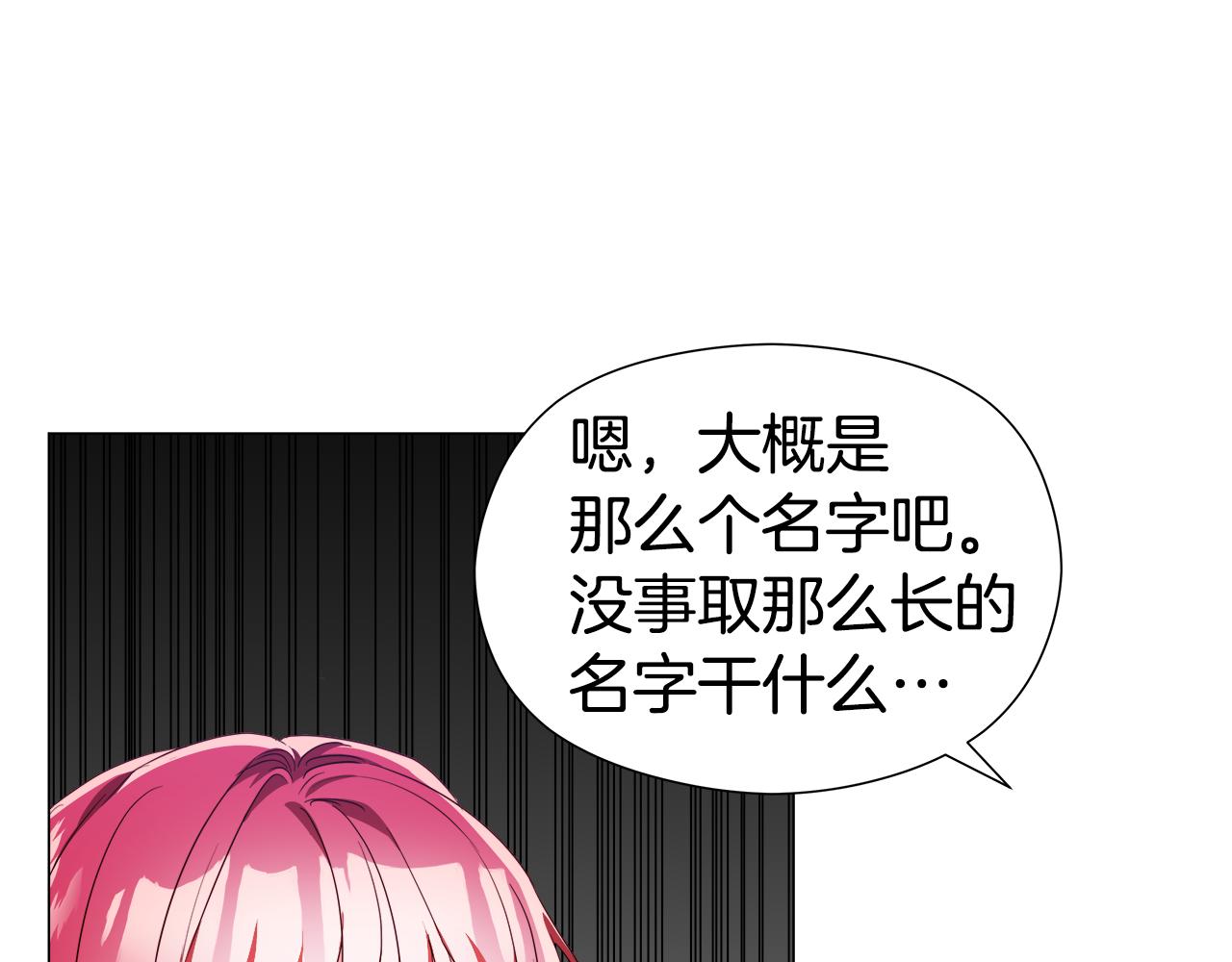 第47话 皇帝的帮手135