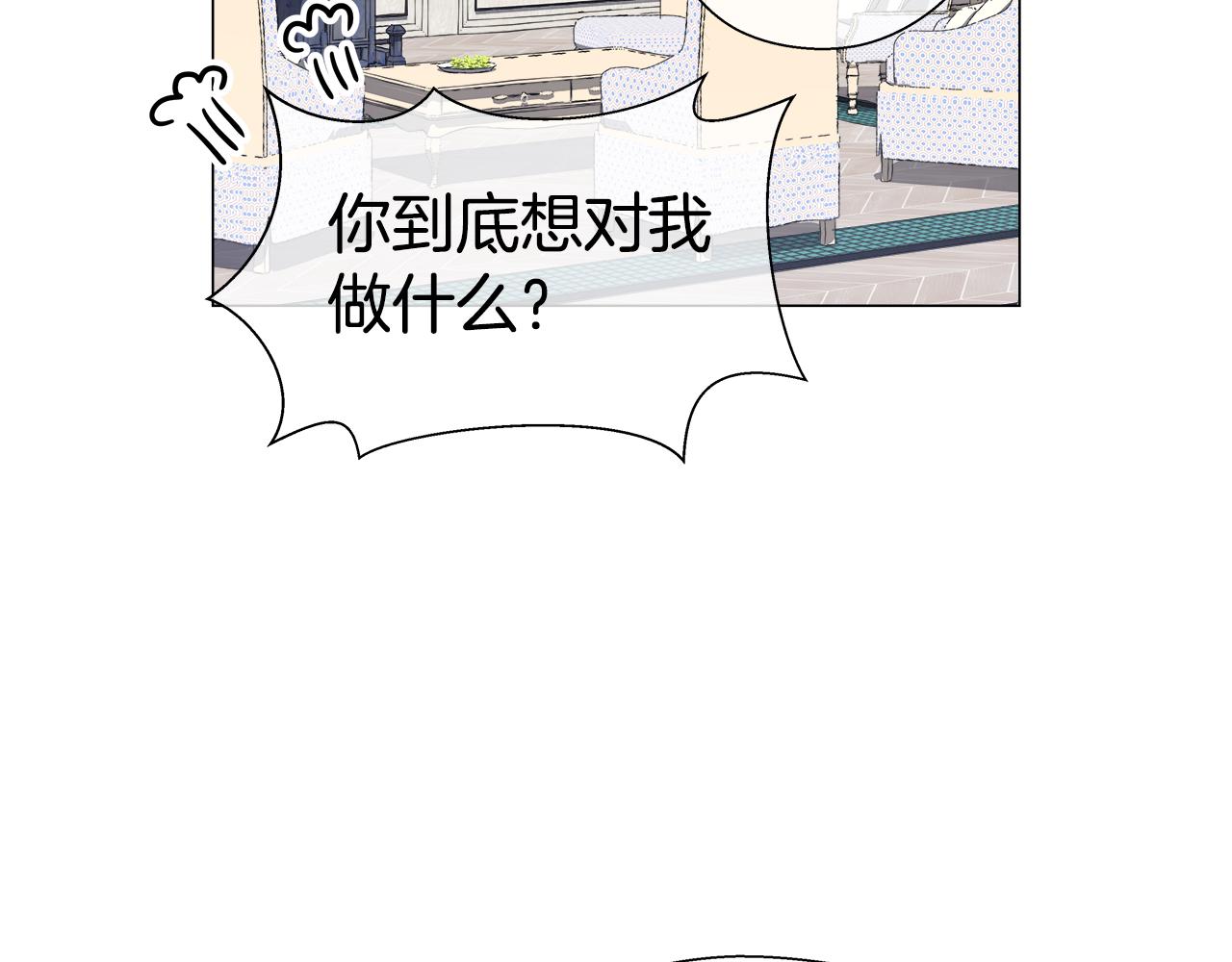 第35话 纠缠不休15