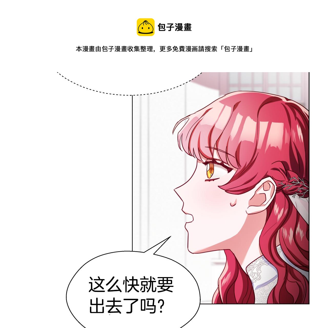 第24话 前夜祭64