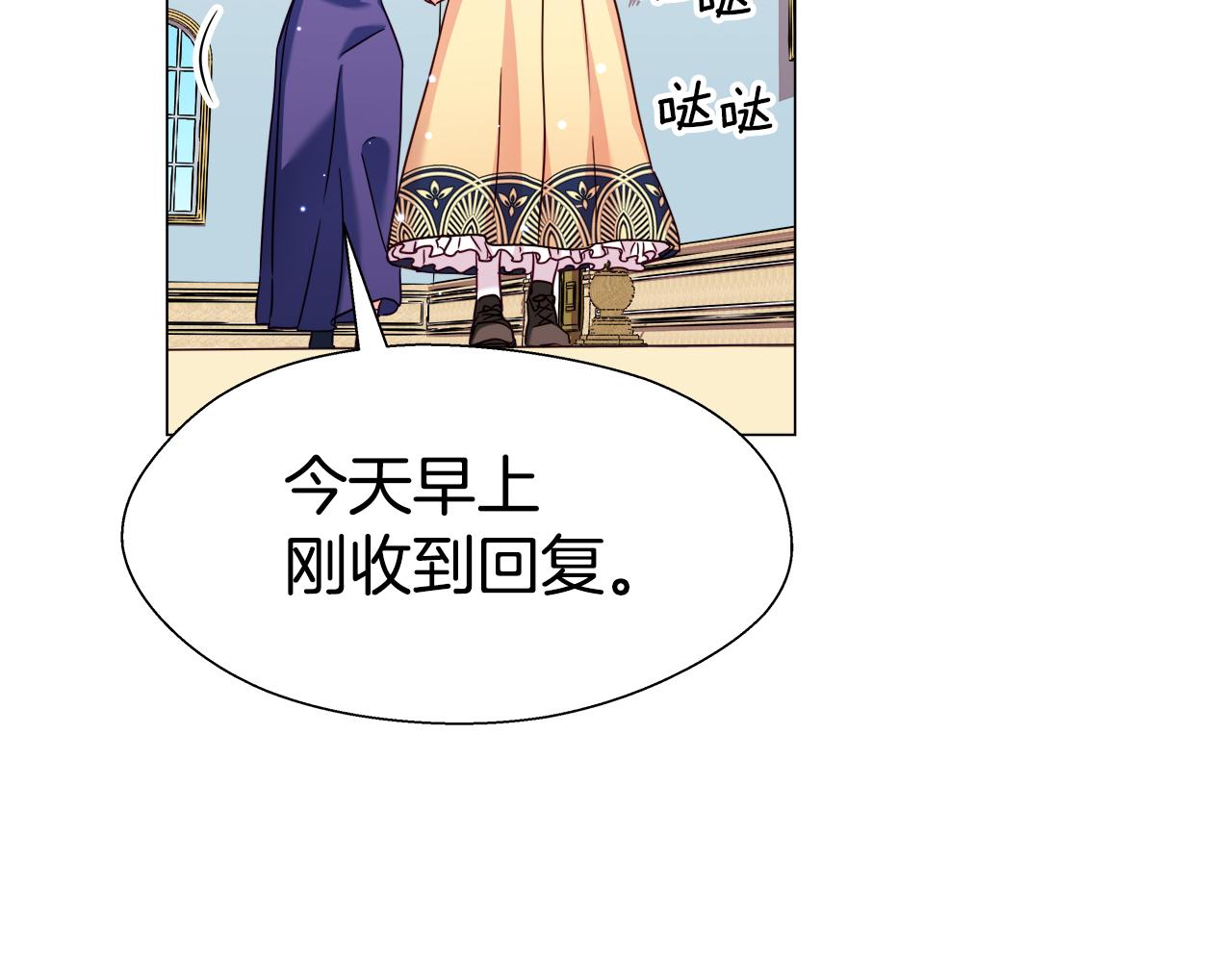 第13话 传家宝85