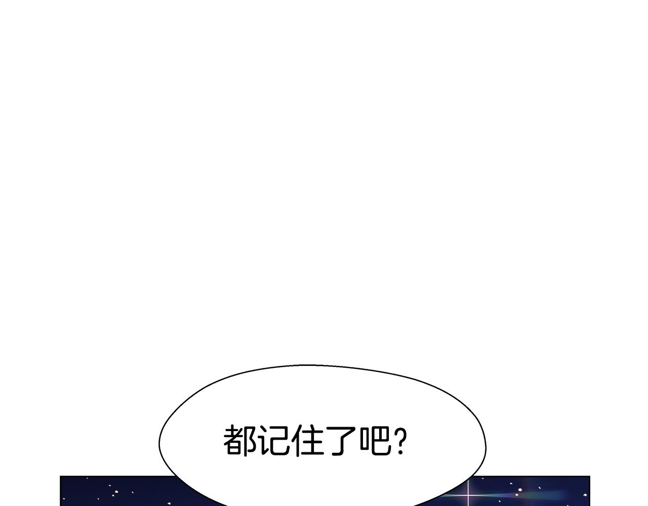 第9话 夜访黑市71
