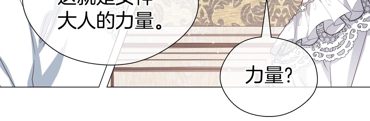 第42话 女神的礼物92