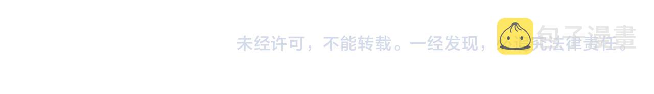 第17话 不对劲的气氛174