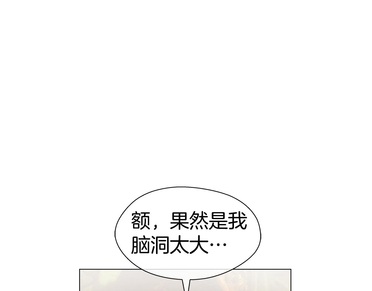 第30话 不好的预感95