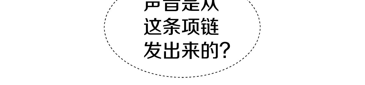 第30话 不好的预感89