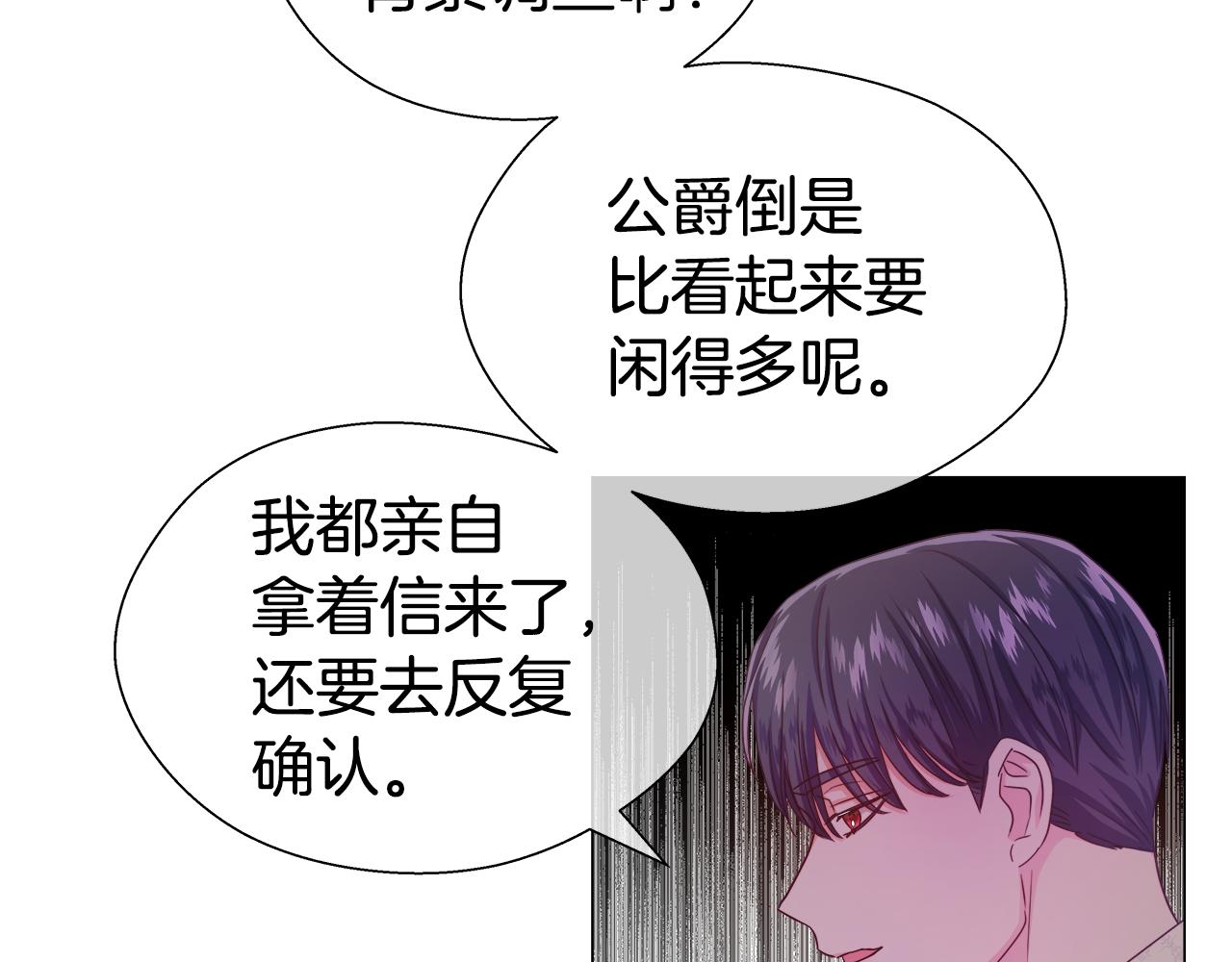 第36话 被缠上了62
