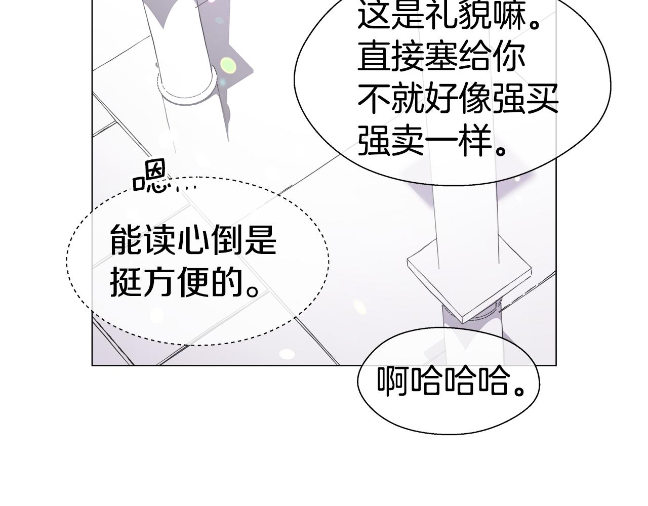 第33话 被抛弃的小动物37