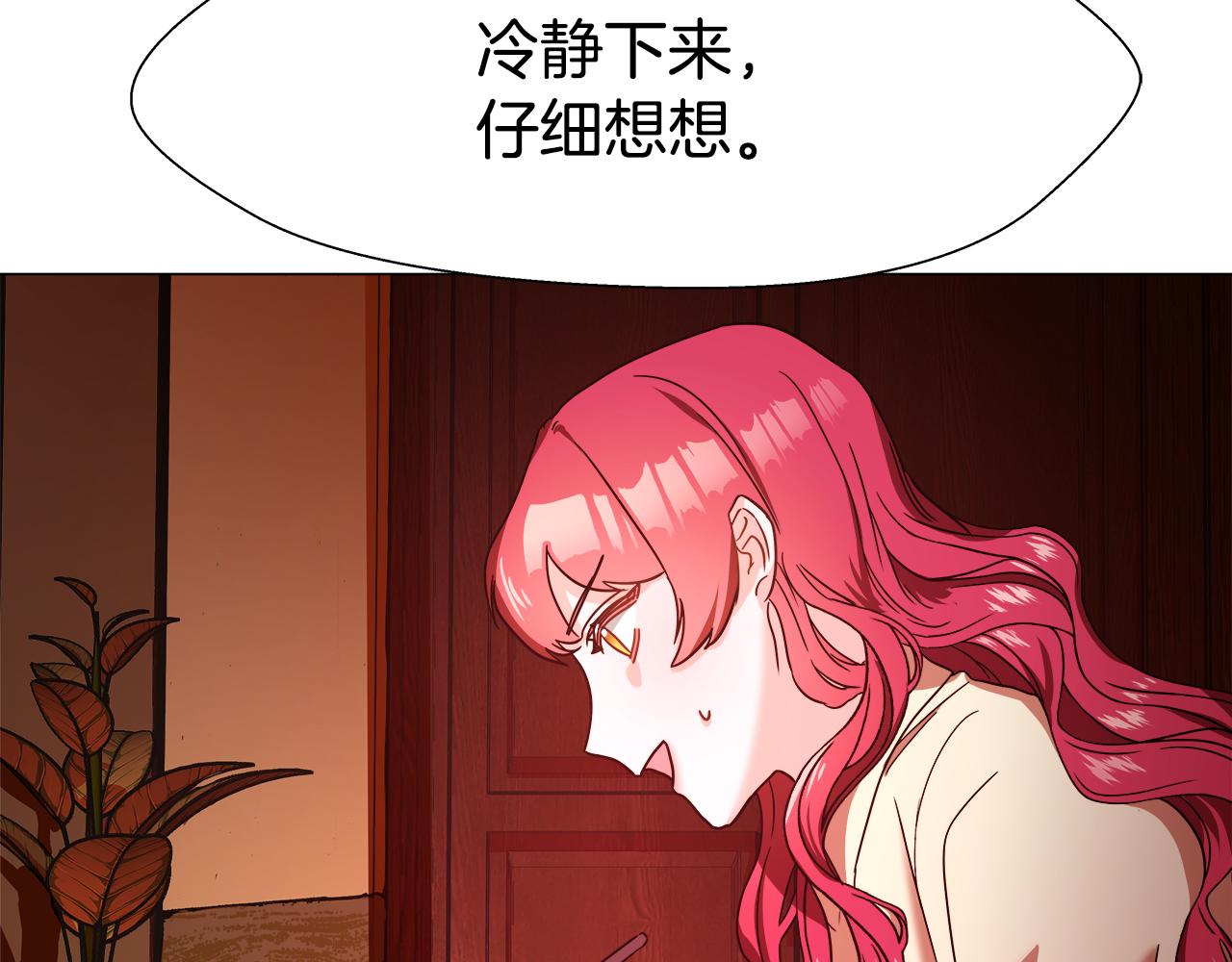 第1话 大病初癒133