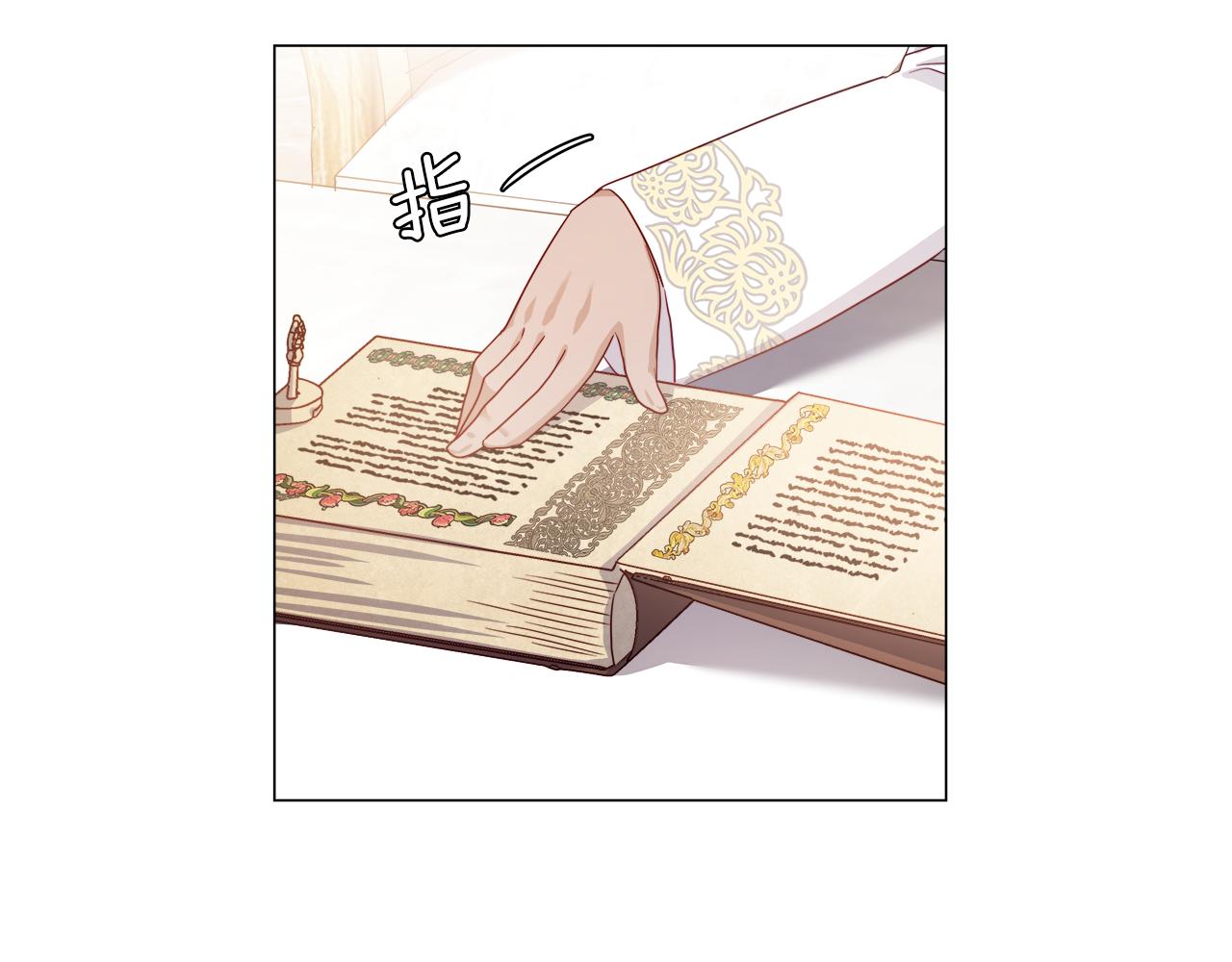第44话 隐藏的神谕140