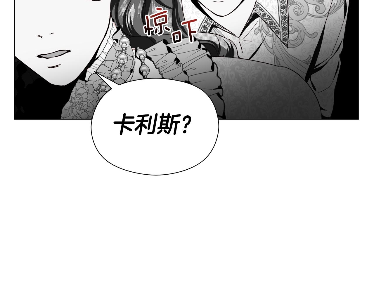 第46话 硬闯皇城34