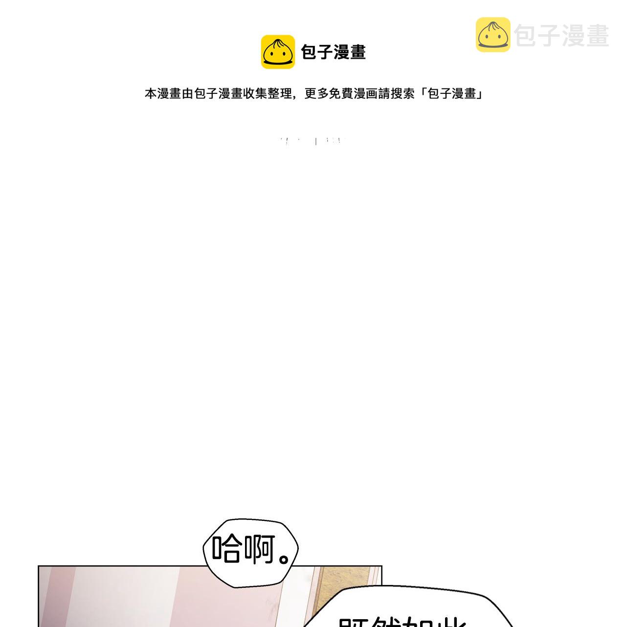 第21话 哥哥们的战争32