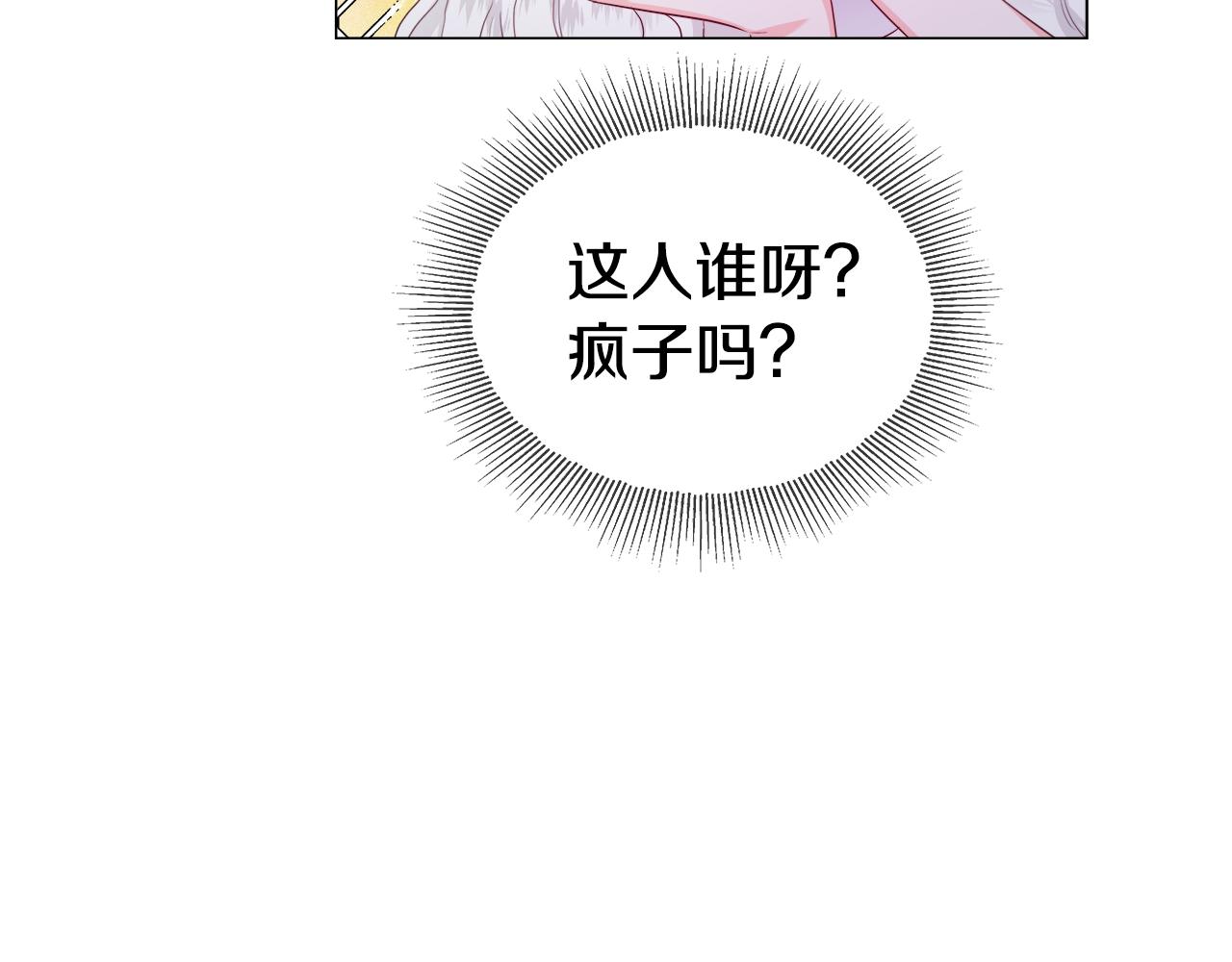 第31话 女神的孩子48