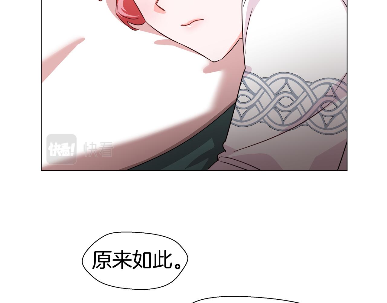 第4话 失忆怎麽治？78