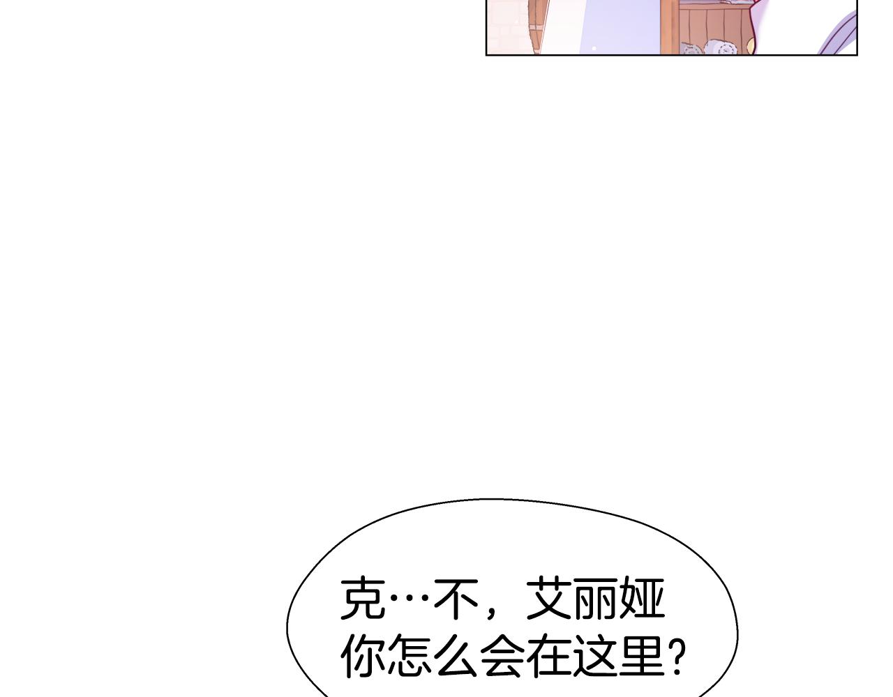 第26话 赴宴4