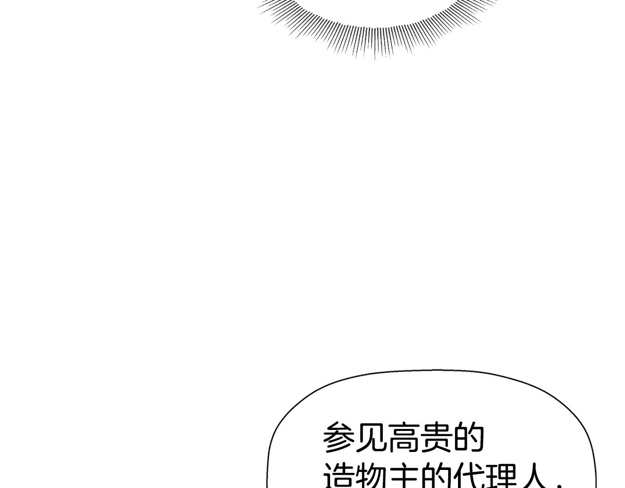 第30话 不好的预感41