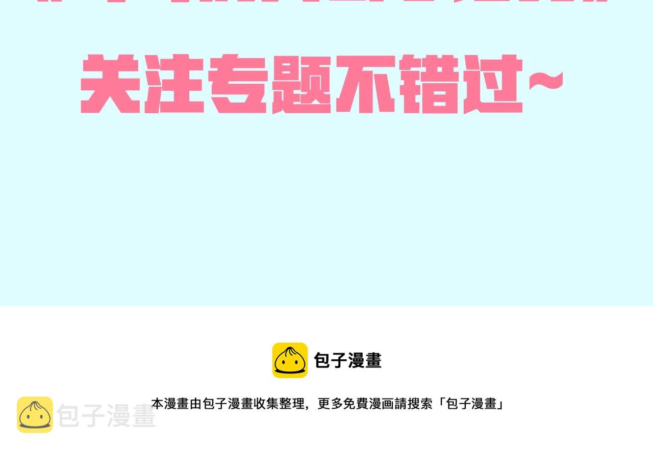 预热 12月中旬上线5